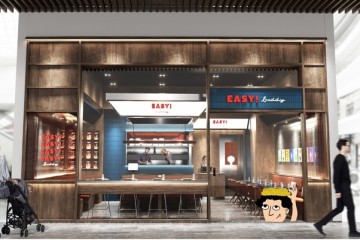 EASY BUDDY_MEGA BANGNA_LAYOUT _ PERSPECTIVE_13-03-2024_organized_page-0001