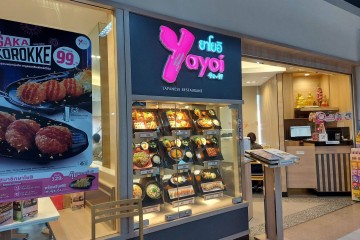 Yayoi Lotus ประชาชื่น